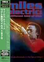 マイルス・デイヴィス 「Miles Davis 1970」 Amazon.co.jp: ワイト島のマイルス 1970 [DVD] : マイルス